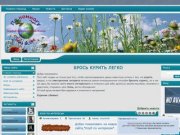 БРОСЬ КУРИТЬ  Первый Краснодарский форум - Электронные сигареты