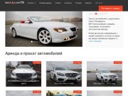Аренда и прокат автомобилей в Санкт-Петербурге | Rent-A-Cars78
