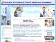 Клиника Новосибирск.Узи,гинеколог,эндокринолог,остеопат,массаж.