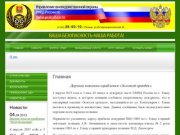 Услуги вневедомственной охраны - Управление вневедомственной охраны при УВД по Липецкой области