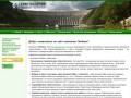 Инизол | ИП Сахаров | Гидроизоляция бетона и фундаментов в Уфе и Башкирии | inizol.ru