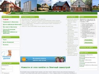 Махачкала - makhachkalagori.ru Региональный ресурс о недвижимости Махачкала