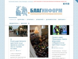Blaginform.ru