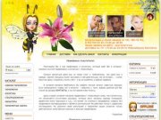 Интернет-магазин парфюмерии и косметики в Новосибирске | Духи