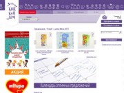 Кашкин Дом - детское питание в Харькове: продажа, доставка