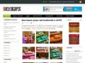 Новосибирск - Новости от жителей сибири, ваши события, фото, видео материалы