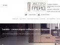 Экспро Грейд - фабрика мебели (Россия, Тульская область, Тула)