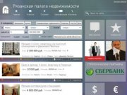 НПРПН - Недвижимость в Рязани, квартиры в Рязани и области, агентство недвижимости Рязань
