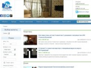 Купля продажа недвижимости в Одессе - Альтаир-АС