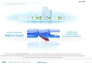 BRC-Group Строительная компания Самара | Отделочные работы Самара | Кровельные работы Самара