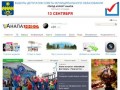 Анапа.инфо - городской информационный портал