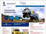 Камаз Воронеж - Купить Камаз в Воронеже - Продажа Камазов в Воронеже