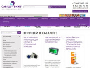 Слышувижу.рф | Магазин слуховых аппаратов в Челябинске для пожилых