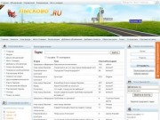 Официальный сайт Лысково