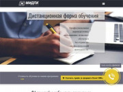 Повышение квалификации в Симферополе - Центр переподготовки МИДПК