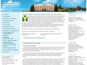 Официальный сайт МО Узловский район
