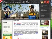 Начальная школа № 453 Колпинского района Санкт-Петербурга - Последние новости