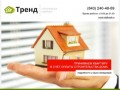 СК Тренд :: Строительство кирпичных домов и коттеджей в Казани