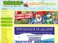 Детский центр, лечение заикания, детские праздники в Челябинске