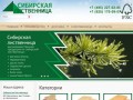 Сибирская лиственница - пиломатериалы, погонаж из лиственницы