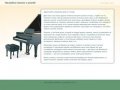 Настройка пианино и роялей - Москва и Подмосковье