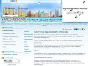 Агентство недвижимости Михнево и Ступинского района, купить квартиру михнево