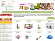 | Интернет магазин посуды Tupperware в Набережных Челнах