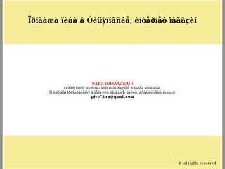 Продажа пива в Ульяновске, интернет магазин