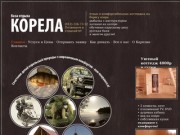 База отдыха КОРЕЛА - уютные коттеджи на берегу озера ждут вас! Русская баня