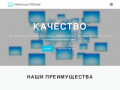Матрицы для ноутбуков в Тольятти | Замена экрана матриц на ноутбуке