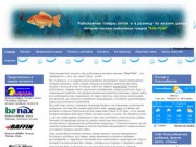 Рыболовные товары Aimfish.ru