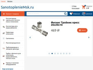 Интернет магазин инженерной сантехники! / Купить инженерную сантехнику оптом в Москве