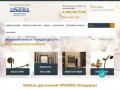 Мебель для ванной Опадирис - интернет-магазин официального дилера OPADIRIS