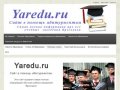 Yaredu.ru