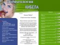 Стоматология Санкт Петербург
