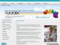 Разработка рекламной и маркетинговой  концепции Рекламное агентство полного цикла ЯRКО г. Челябинск