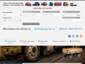 Шины для коммерческого транспорта летние. Онлайн-каталог на Sgshina.ru (Россия, Нижегородская область, Нижний Новгород)