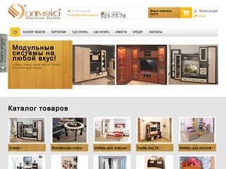 Олмеко, мебельная фабрика в Краснодаре -  интернет магазин мебели