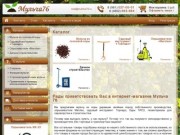 Интернет-магазин для садоводов «Мульча 76»