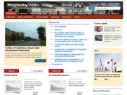 Mogilevby.com  –  новости Могилёва и Могилёвской  области