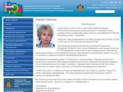 : Профсоюз работников государственных учреждений и общественного обслуживания Краснодарского края