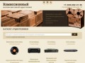 Комиссионный магазин винтажной аудиотехники, г. Екатеринбург