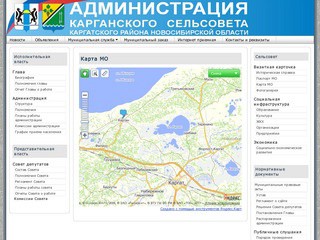 Карта МО - Администрация Карганского сельсовета, Каргатского района, НСО