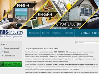 Строительная компания, Москва | Услуги строительной компании в Москве и МO