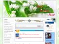 Мой Новый Мир - год 2013 - Диеты, рецепты, уход за собой 2013