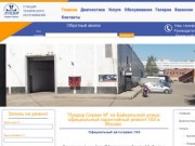 "Луидор Сервис М" на Байкальской улице, официальный гарантийный ремонт ГАЗ в Москве.