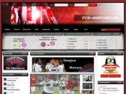 FcbMunchen.ru - Сайт болельщиков Баварии Мюнхен