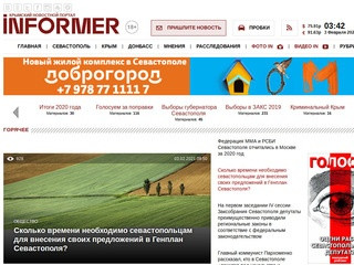 Ruinformer.com -  Новости Севастополя, Крыма и России сегодня