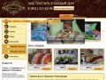 Трикотаж купить в Нижнем Новгороде в интернете, каталог, цена, продажа трикотажа дёшево