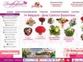 Купить цветы в Минске: живые цветы, свадебная флористика, букеты и композиции
